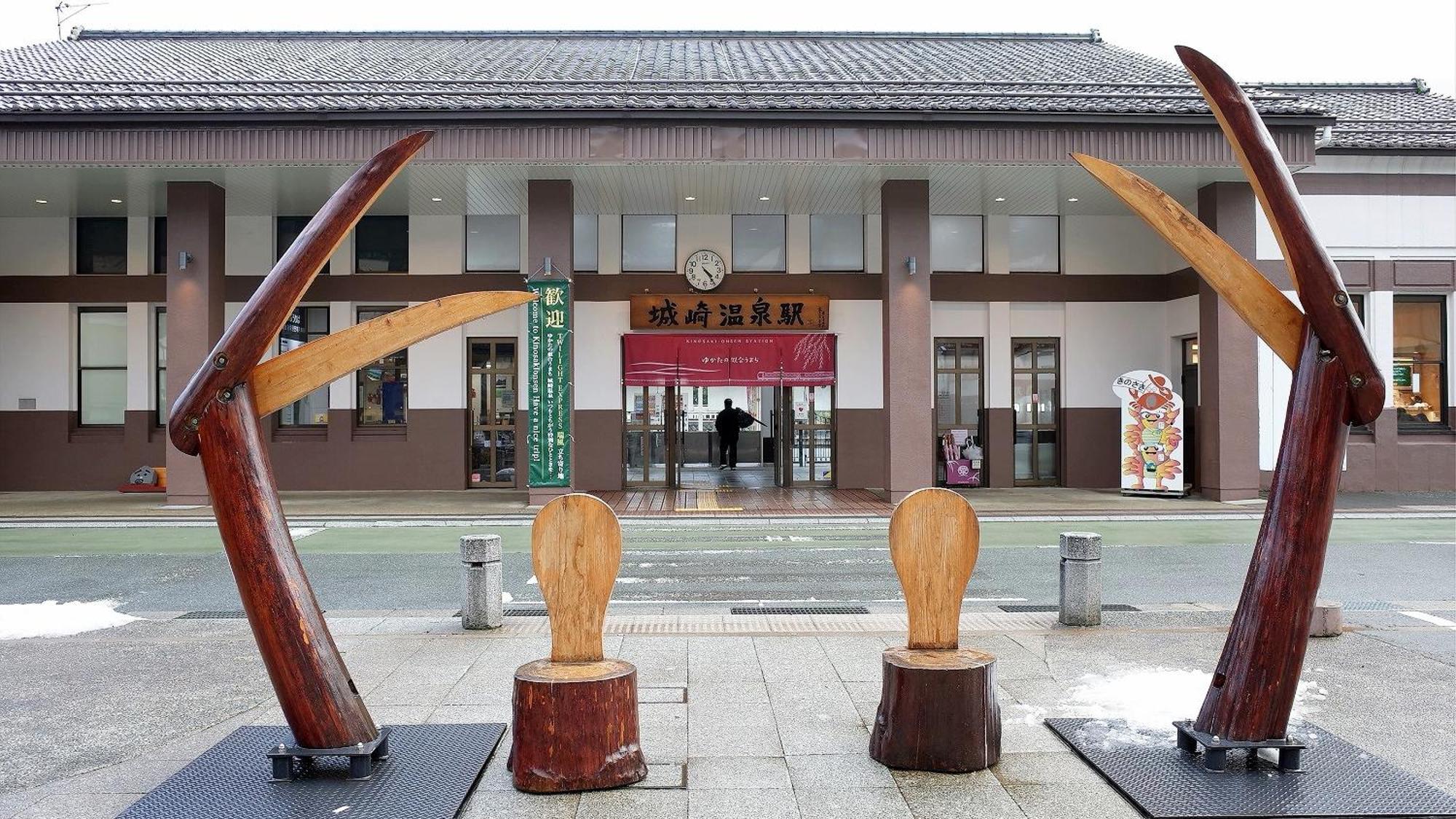 丰冈市 翠山庄日式旅馆酒店 外观 照片