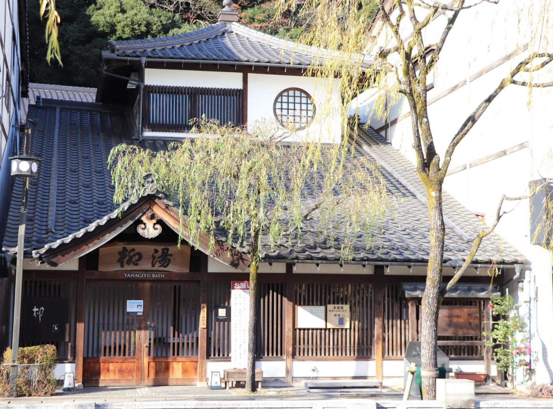 丰冈市 翠山庄日式旅馆酒店 外观 照片