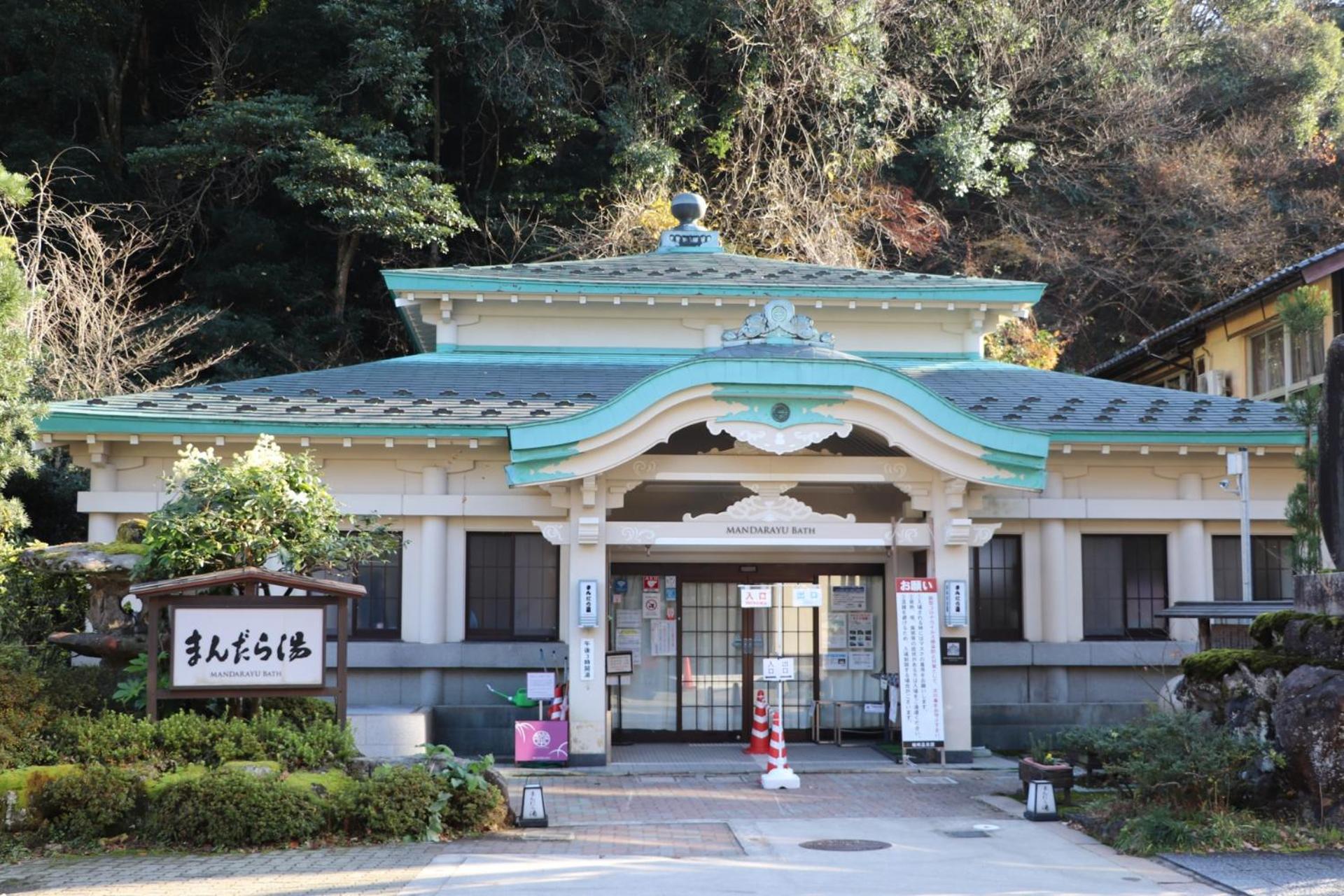 丰冈市 翠山庄日式旅馆酒店 外观 照片