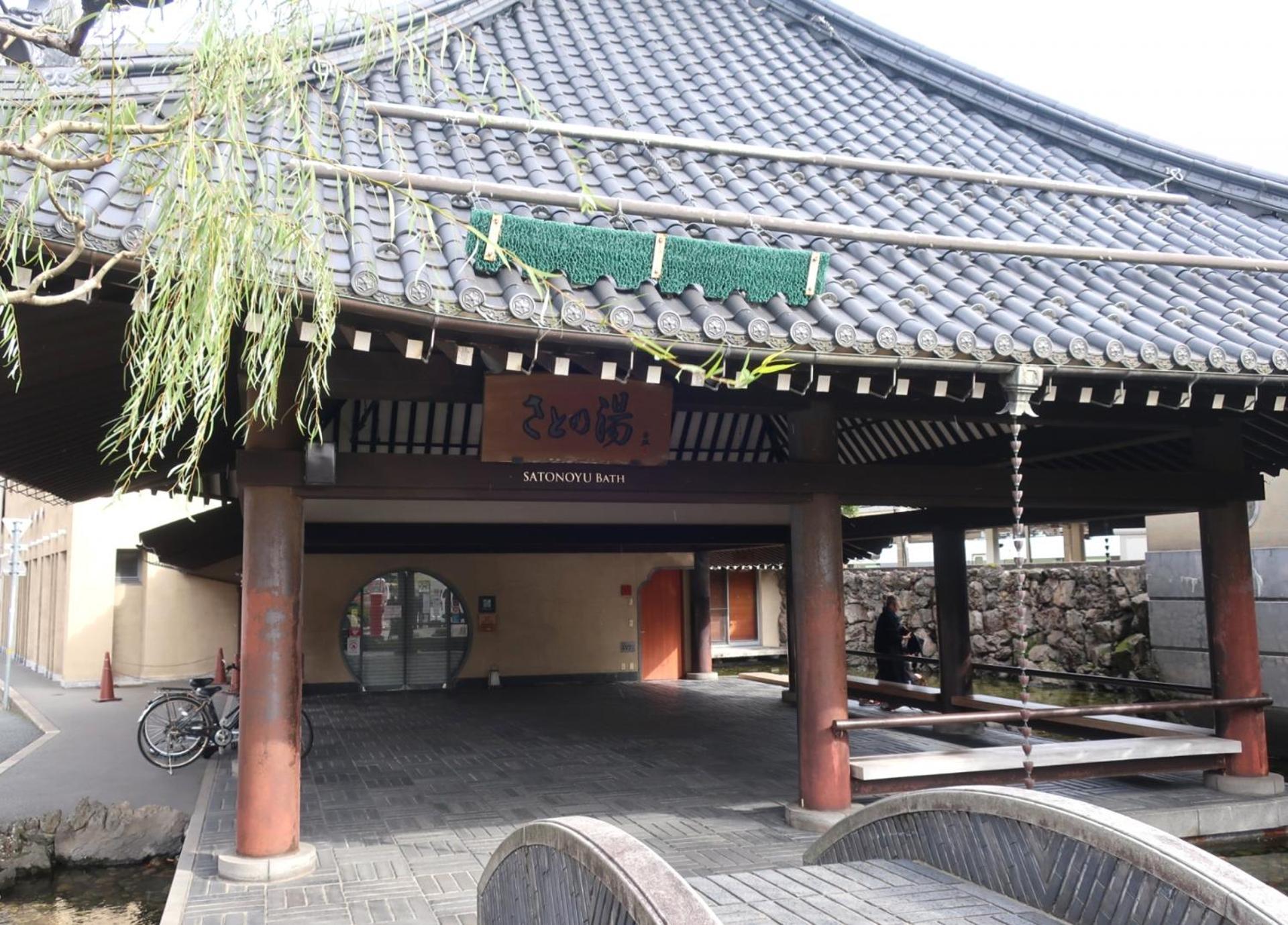 丰冈市 翠山庄日式旅馆酒店 外观 照片