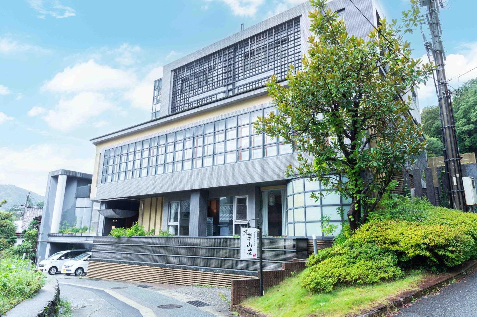 丰冈市 翠山庄日式旅馆酒店 外观 照片