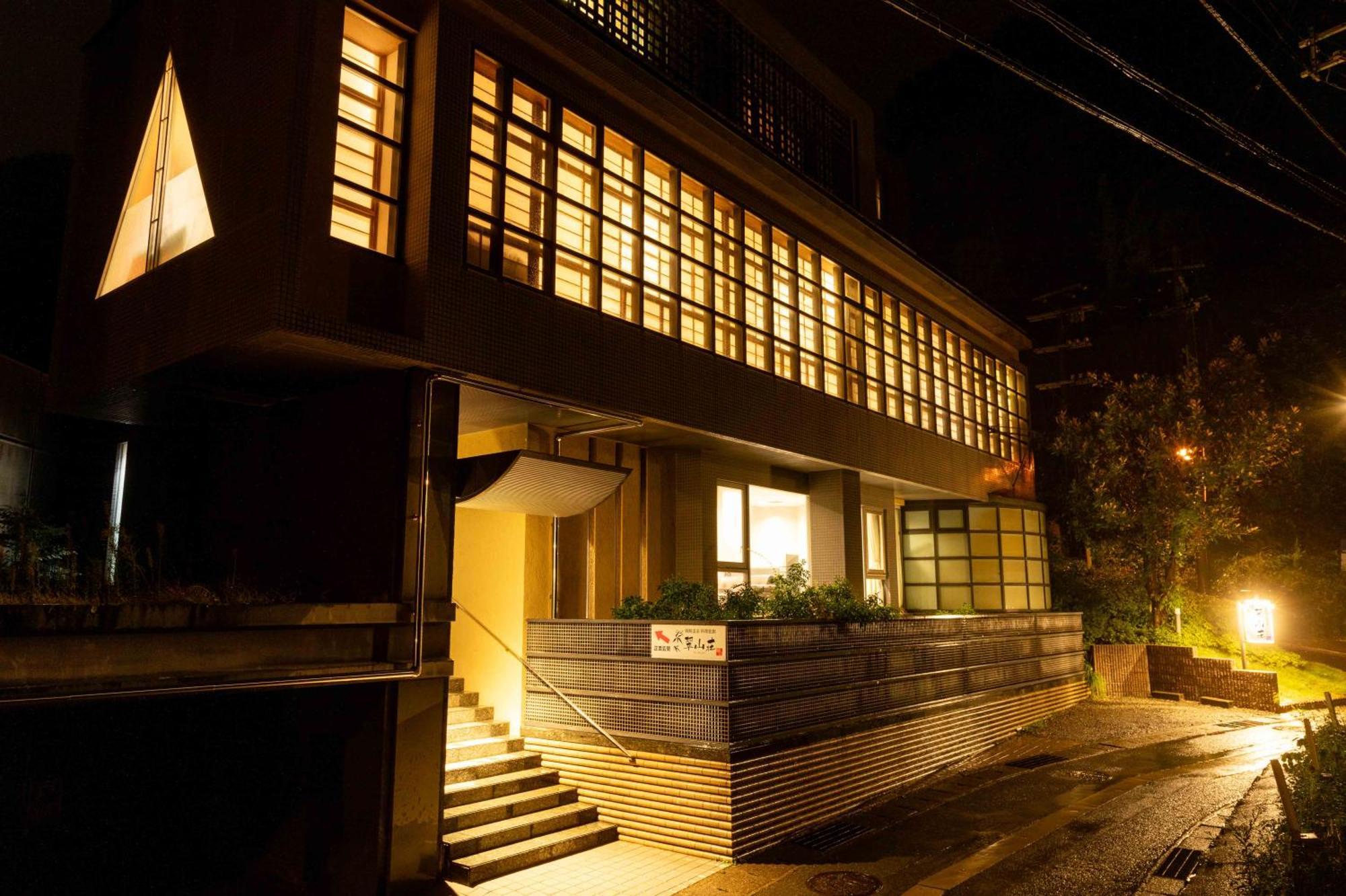丰冈市 翠山庄日式旅馆酒店 外观 照片