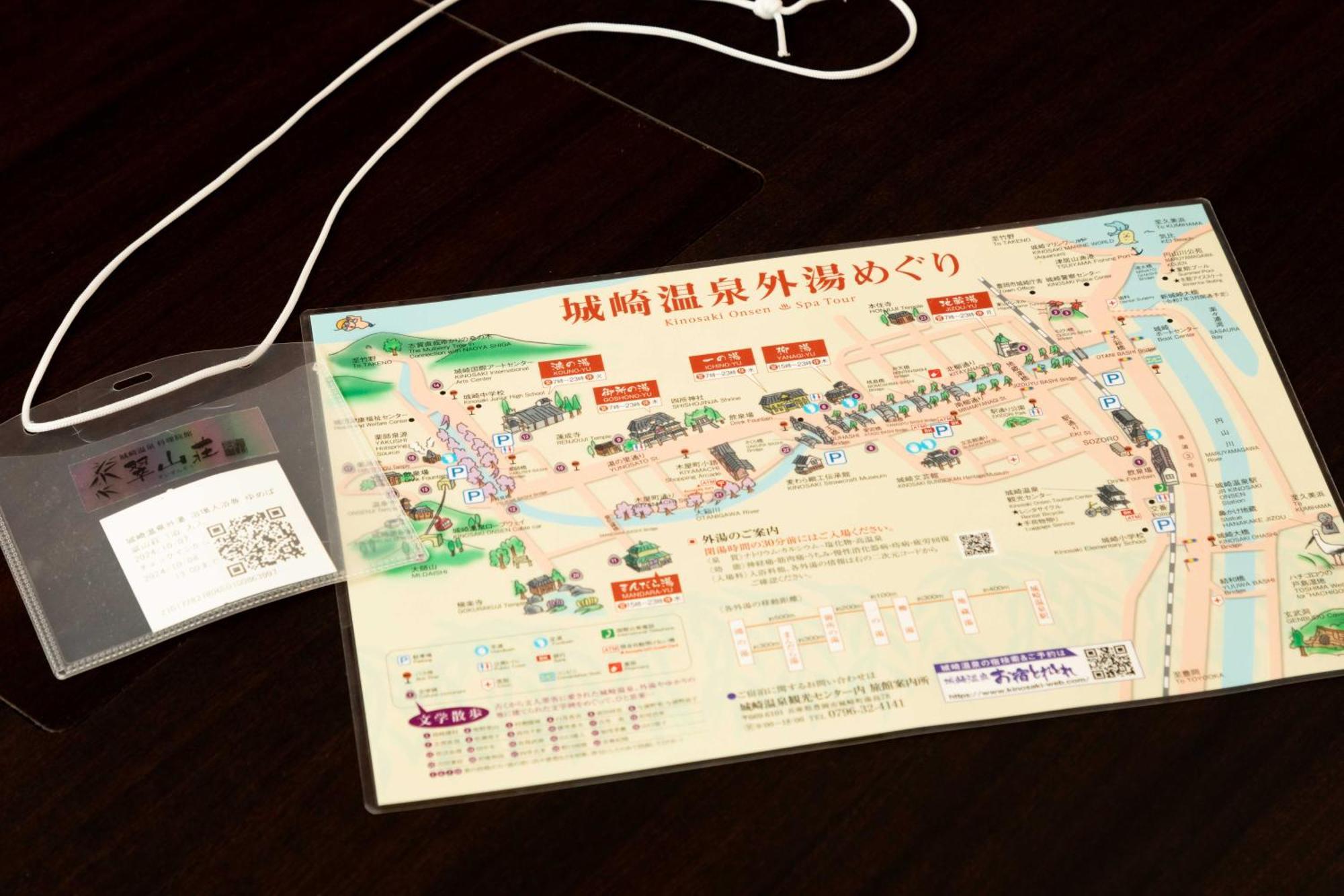 丰冈市 翠山庄日式旅馆酒店 外观 照片